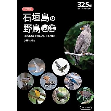 Amazon.co.jp 最新リリース: 生物・バイオテクノロジー の新着